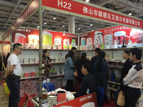 2017第三屆中國(guó) 長(zhǎng)沙 日用百貨展覽會(huì)