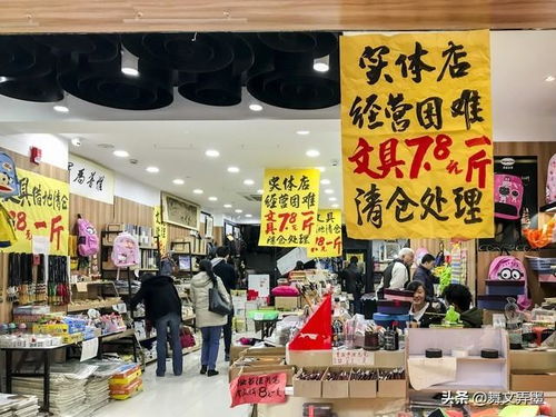 電商的到來,首當其沖是無數(shù)街頭巷尾小商超,苦苦經(jīng)營無奈掙扎 超市 夫妻店 實體店 日用百貨 網(wǎng)易訂閱