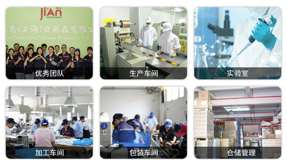 既安日用品:國內大型日用品貼牌生產源頭工廠