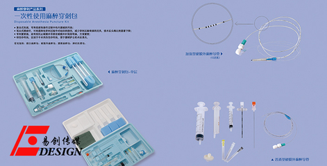 浙江海圣醫療器械攜手易創傳媒，打造日常健康守護新標桿
